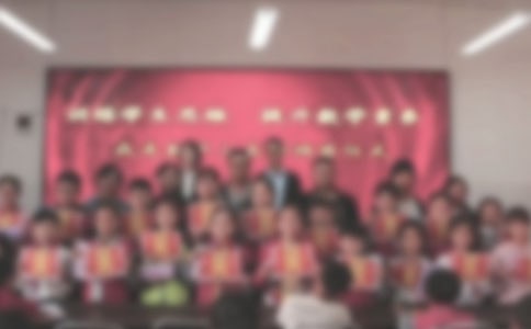 公司年终表彰大会活动方案