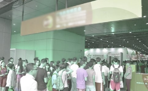 孕婴童产品博览会招商工作简报