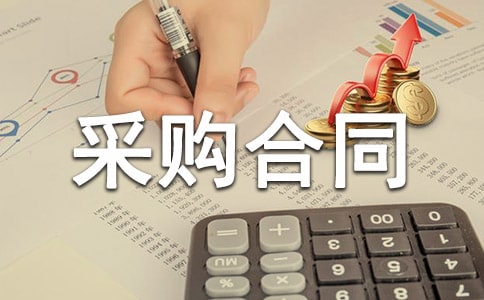 �ɹ���ͬ�������ϼ�15ƪ��