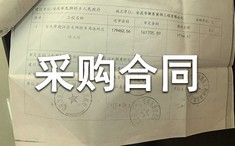 �ɹ���ͬ����15ƪ