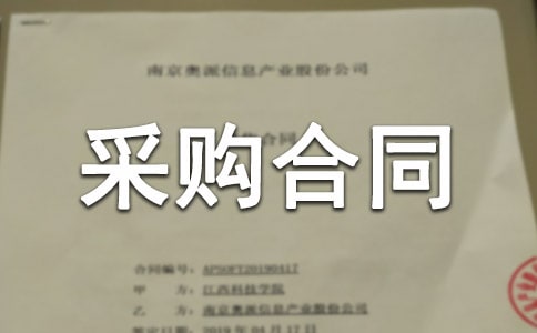 �ɹ���ͬ��������15ƪ