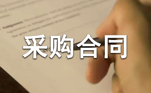 �칫�豸�ɹ���ͬ