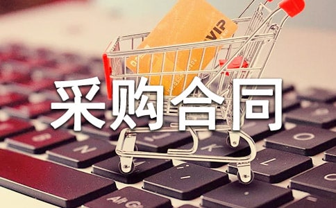 ����ɹ���ͬ