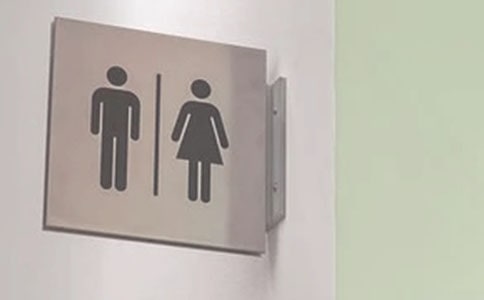 厕所卫生管理制度(15篇)