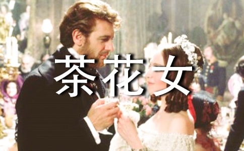 �軨Ů�����ͨ��15ƪ