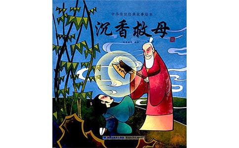 �������ĸ���Ľ�ѧ��˼����550��