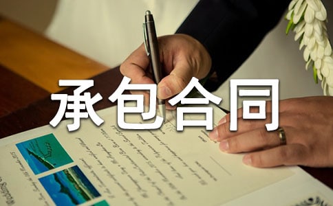 С�����а���ͬ