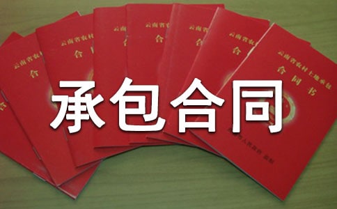 ������װ���̳а���ͬ������-����