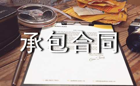 �������̳а���ͬ