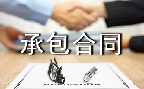 ����ת�óа���ͬ����