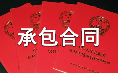 �ܸ��Ŵ����̳а���ͬ