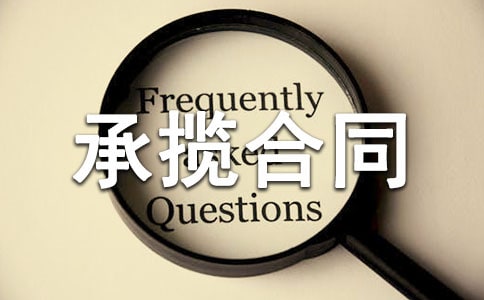 �ӹ�������ͬ�����㡿