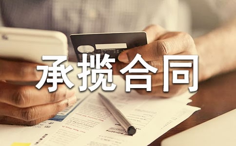 �ӹ�������ͬ