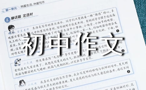 借书初中作文2篇