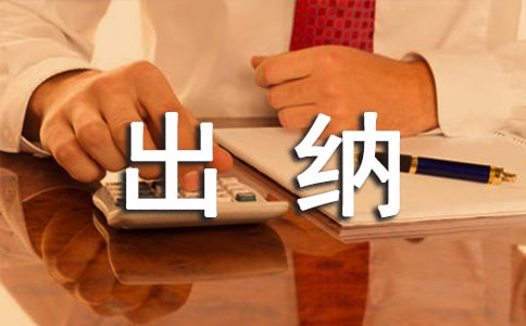 ��Ƴ���Ա���˹�����������