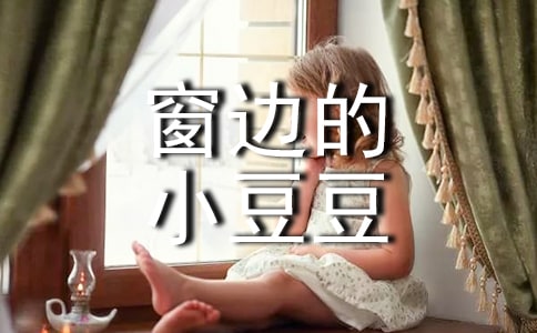 �����ߵ�С�����������ʵ�á�15ƪ��