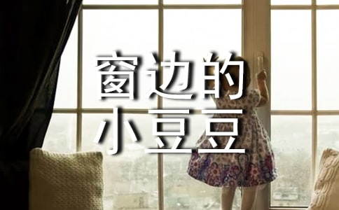 ���ߵ�С���������