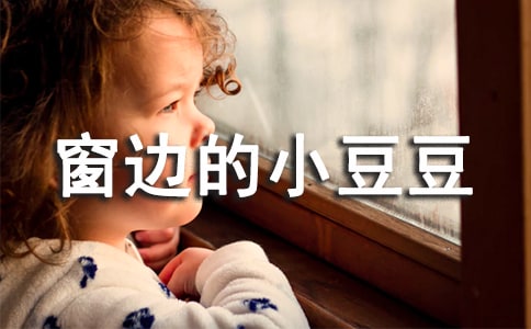 �����ߵ�С����Сѧ��ͬ������