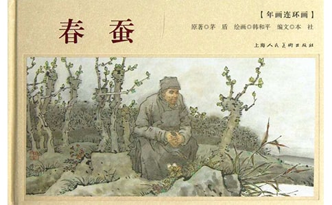 春蚕到死丝方尽小学生作文