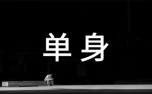 �����õ�˵˵