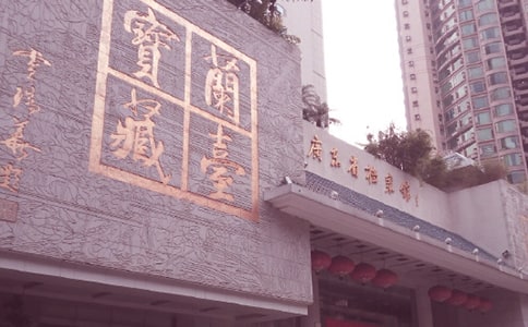 档案馆的实习报告