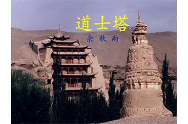 ��ʿ�������[��ѡ]