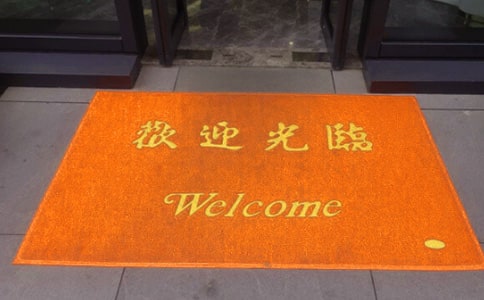 �����Ρ�����̺���Ľ�ѧ��˼