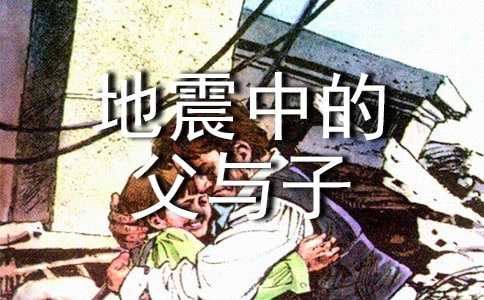 �����еĸ�����Сѧ����200��