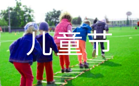 ���ڶ�ͯ�ڻ�Ĳ߻�����