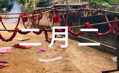 ���ڶ��¶�ף������