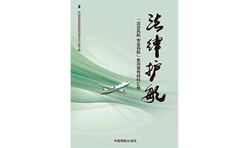法治护航快乐成长小学五年级作文700字(通用21篇)