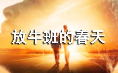 ����ţ��Ĵ��졷�ۺ��600��