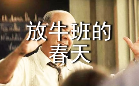 ����ţ��Ĵ��졷�ۺ��[ʵ��]