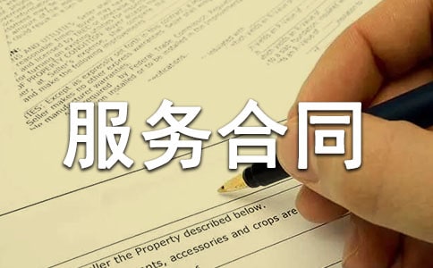 ��ҵ�����ͬ����