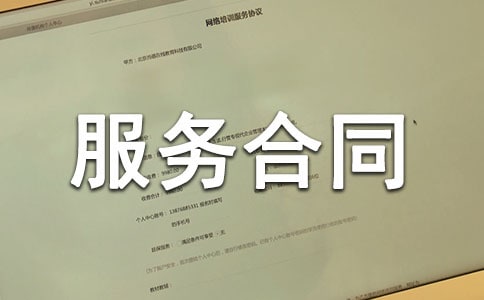 �ƹ�����ͬ