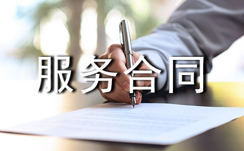 ��Ʒ�ṩ�����ͬ����