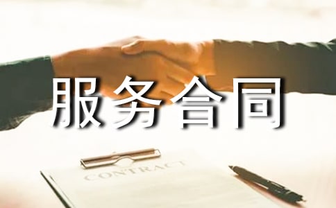 Ӫ���߻������ͬ(10ƪ)