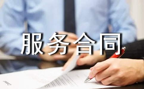 [ͨ��]��ҵ���������ͬ11ƪ