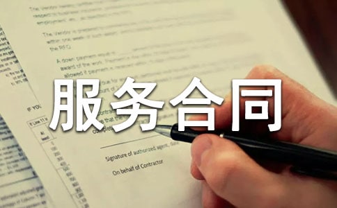 �ڵ�ϵͳ����ί�з����ͬ����