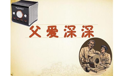 父爱深深优秀作文600字