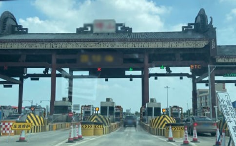 ���ٹ�·���������չ����ܽ᷶�ģ���ѡ9ƪ��