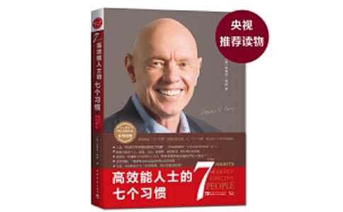 ��Ч����ʿ���߸�ϰ�ߵĶ����