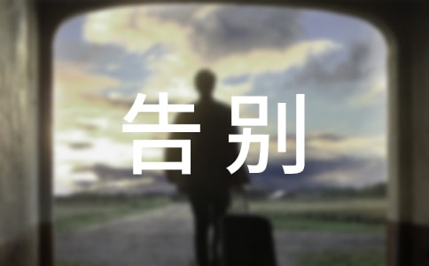 ������ӭ��ʮ�µľ���