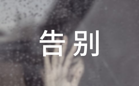 告别十月迎接十一月的句子(精选50句)