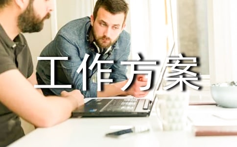 �����ռ�����滮���ƹ�������