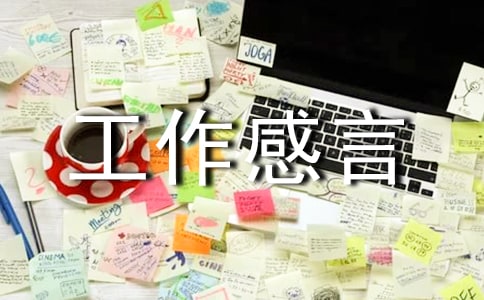 ���깤�������ܽᣡ -���깤���ܽ�