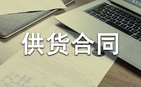 ���Ӳ�Ʒ�Ĺ�����ͬ����