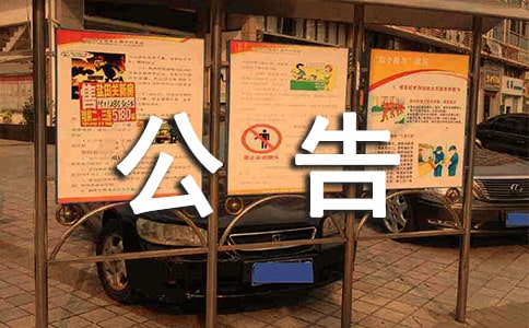 [����]ҵ���������13ƪ