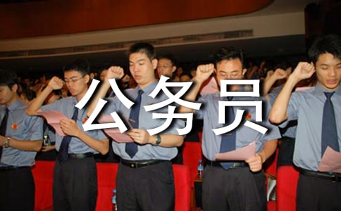 ����Ա��������ܽ�