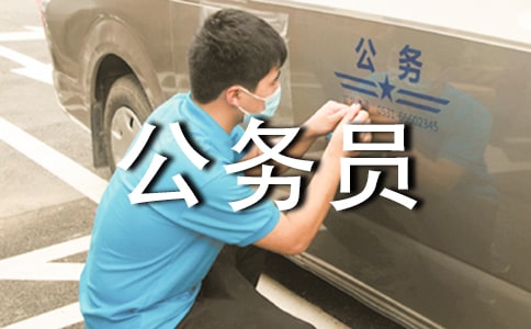 ������Ա�������չ����ܽ�